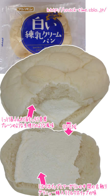グラニュー糖入りミルクホイップのまろやかな甘味、白い練乳