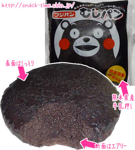 Amazon.co.jp: くまモン 蒸しパンだモン! レシピ20 特別付録